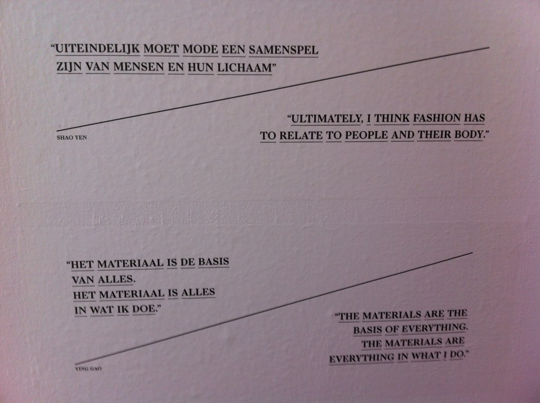 The Future of Fashion is Now