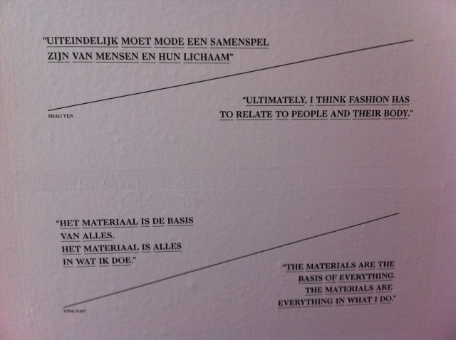 The Future of Fashion is Now